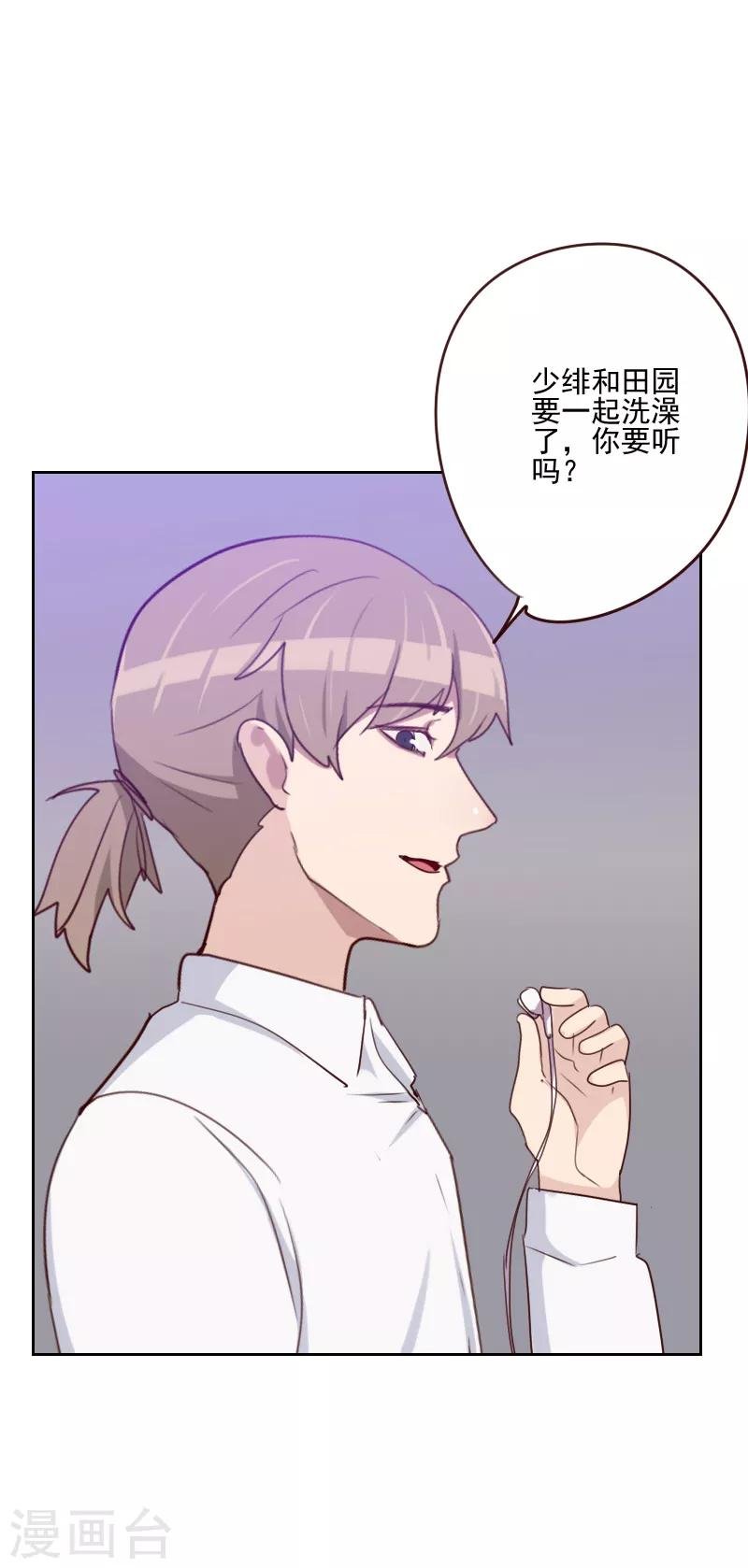 第162话 心知肚明