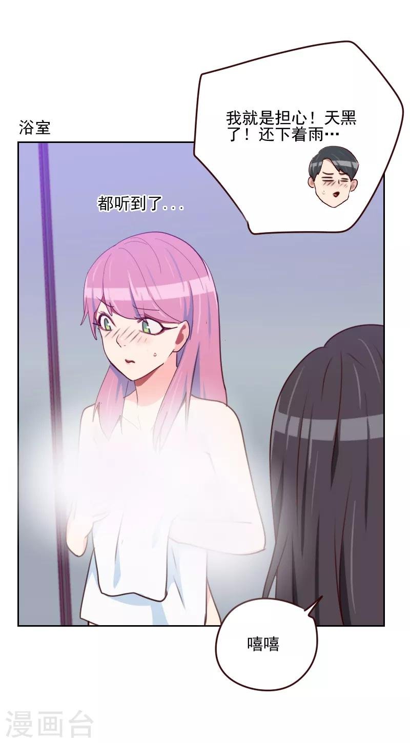 第162话 心知肚明