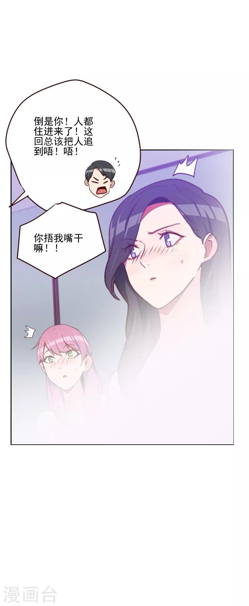 第162话 心知肚明
