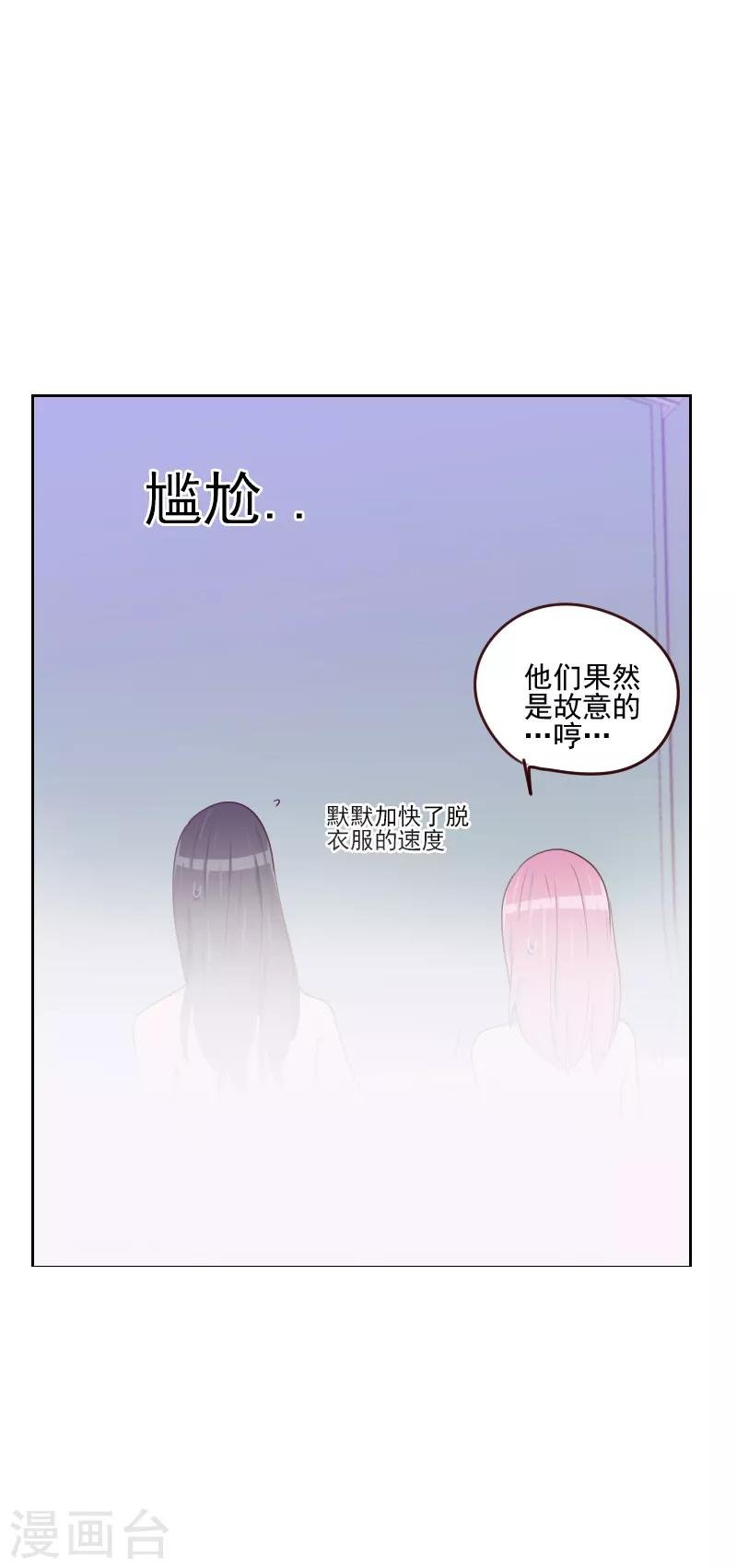 第162话 心知肚明