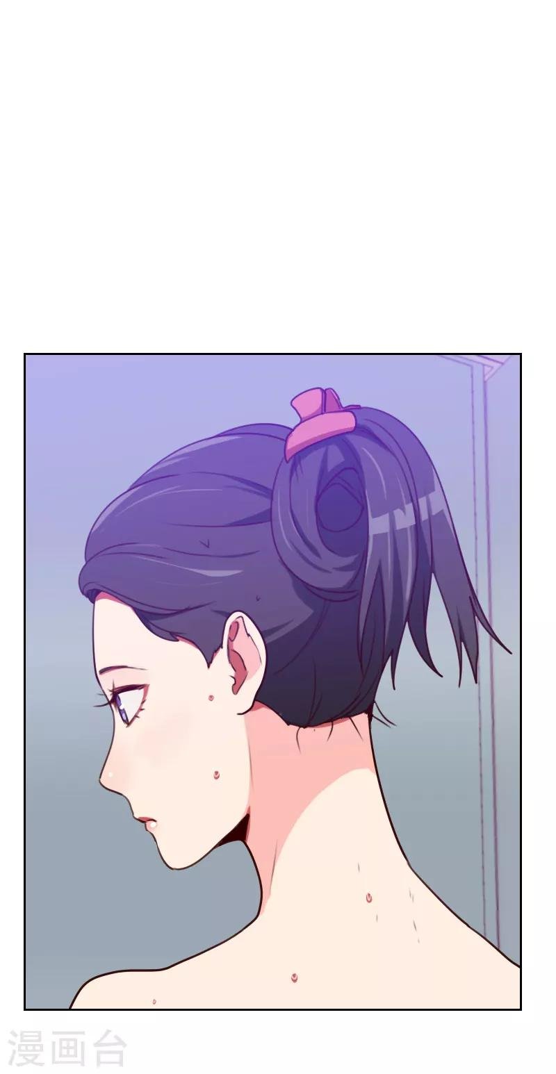第162话 心知肚明