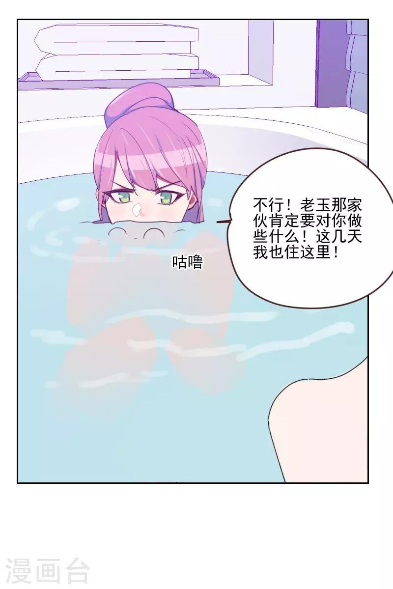 第162话 心知肚明