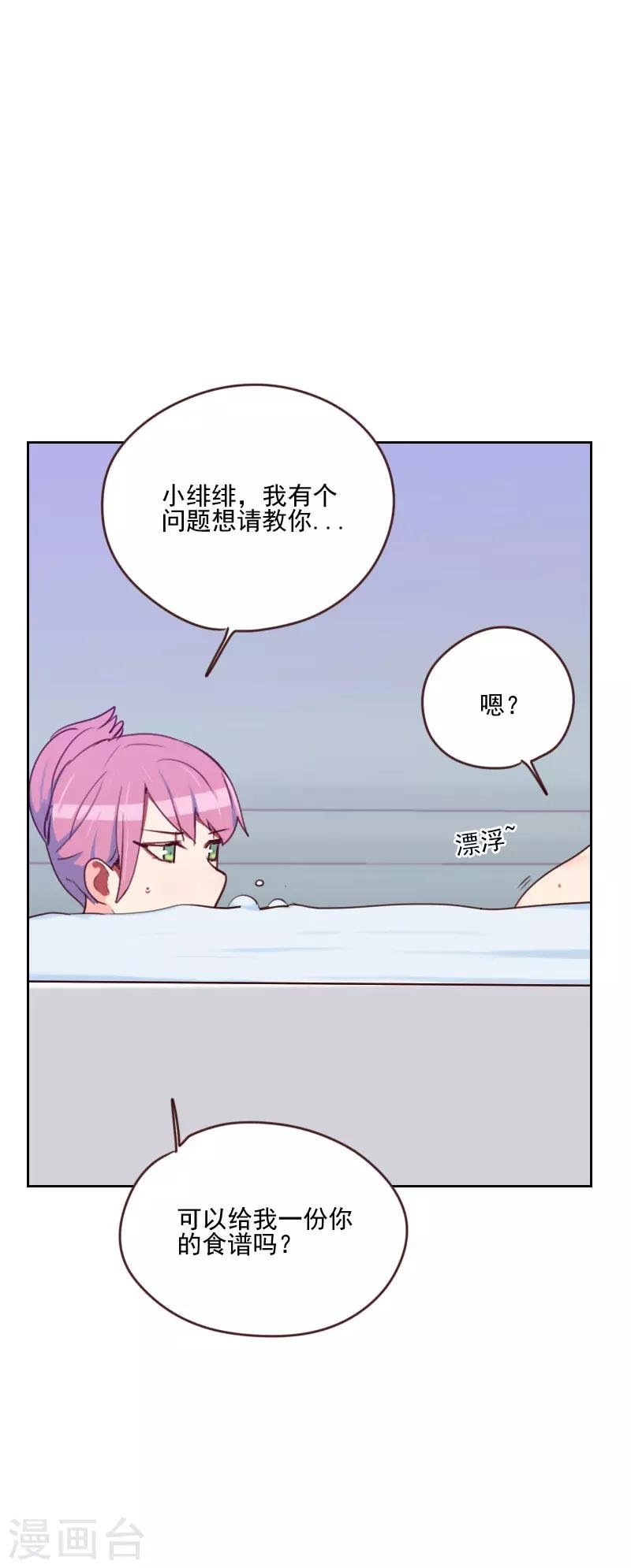 第162话 心知肚明