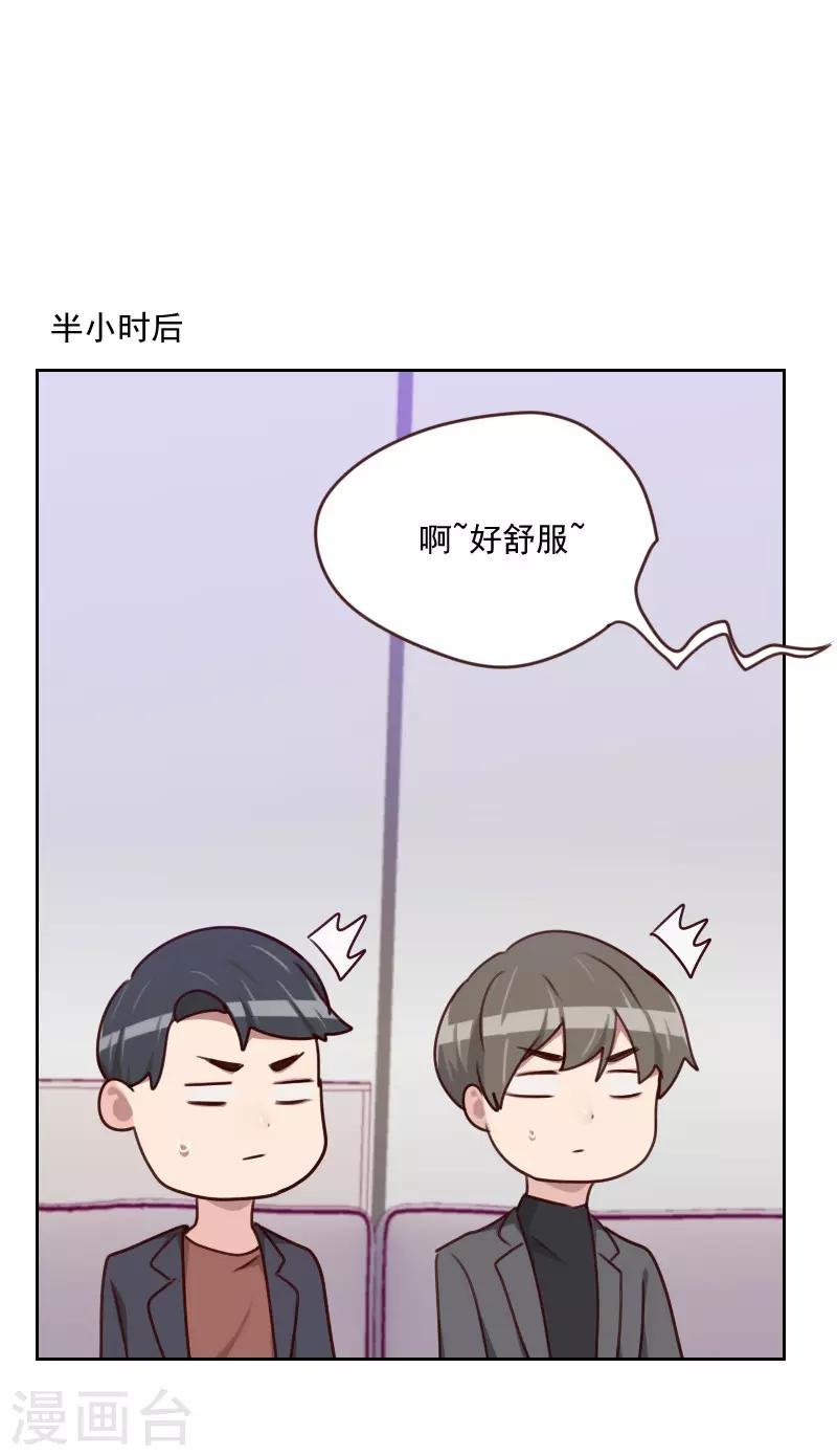 第162话 心知肚明