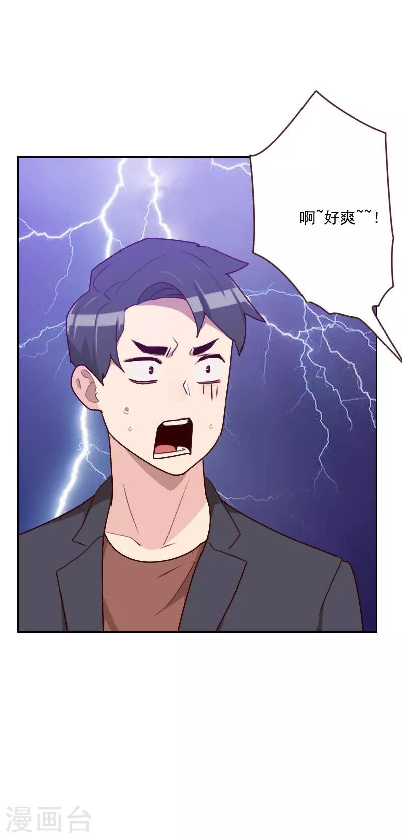 第162话 心知肚明