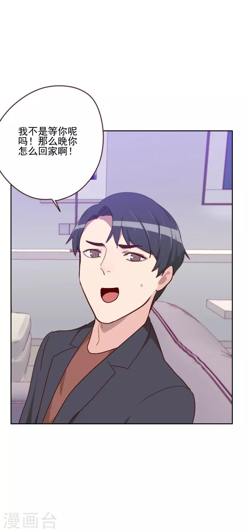 第162话 心知肚明