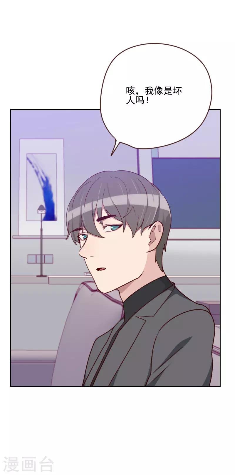 第162话 心知肚明