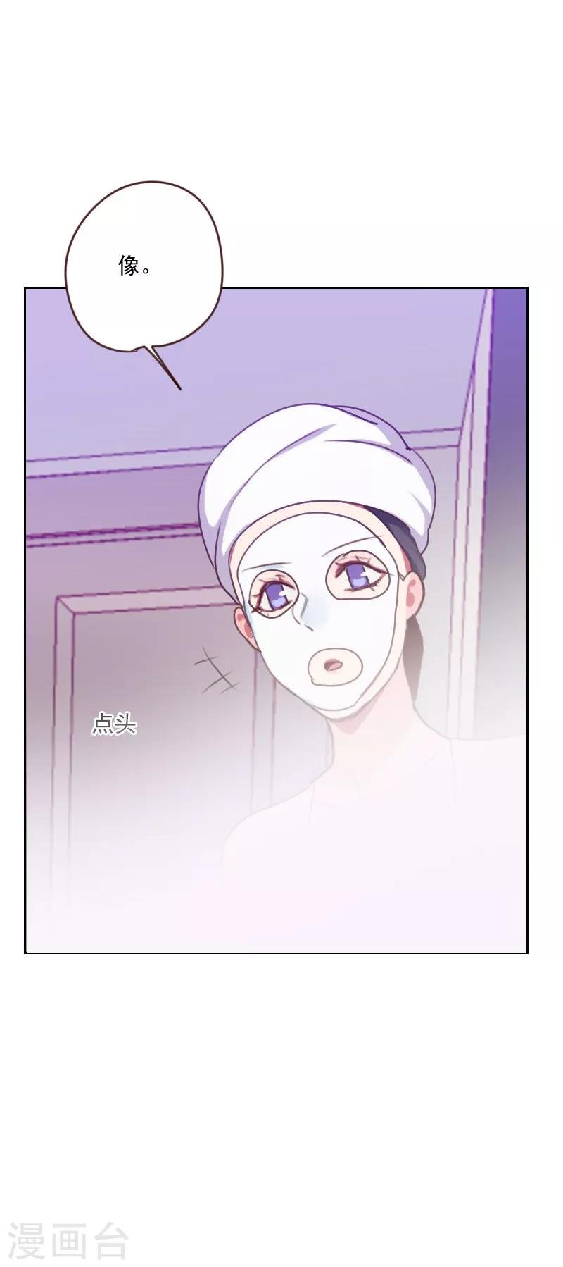 第162话 心知肚明