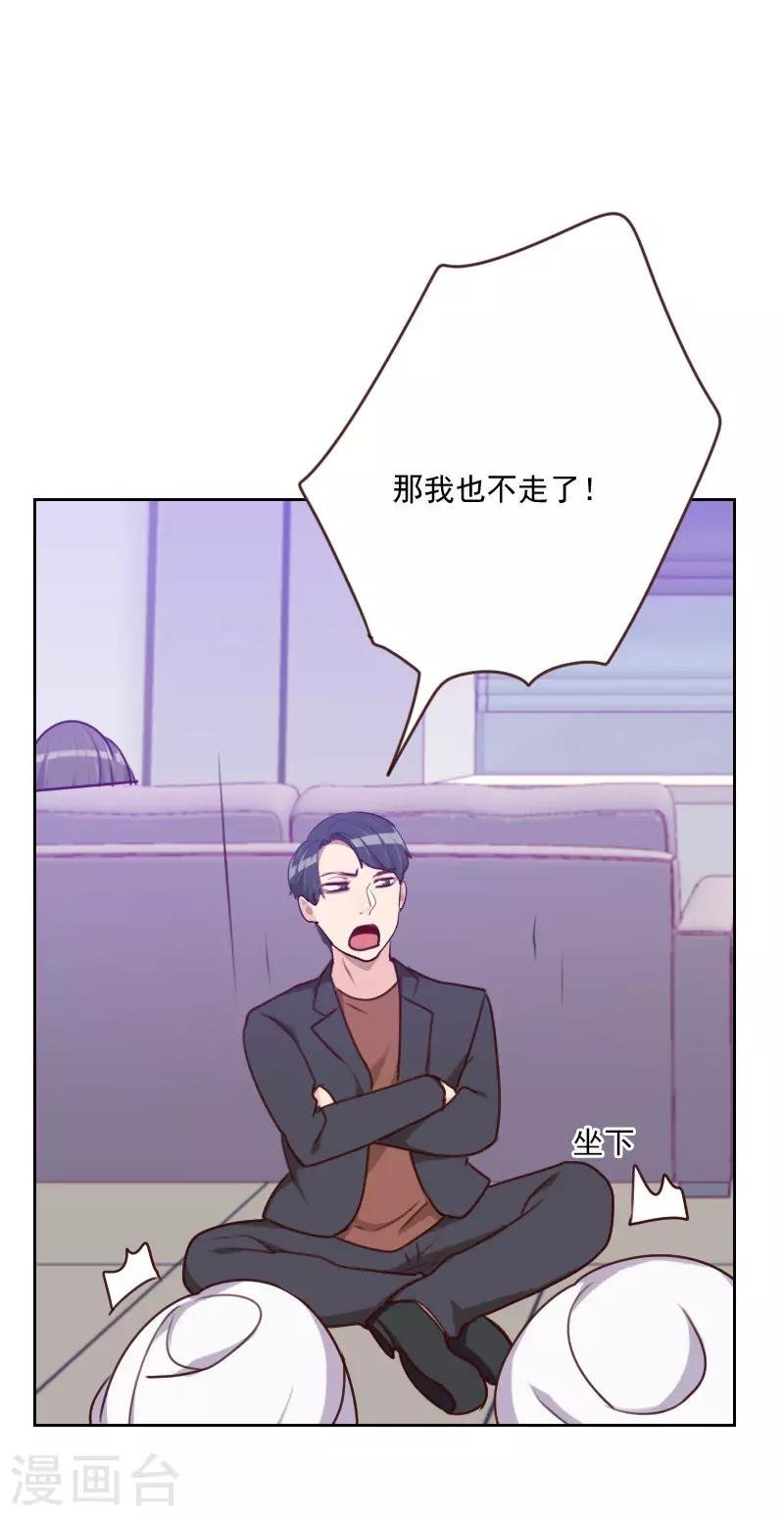 第162话 心知肚明
