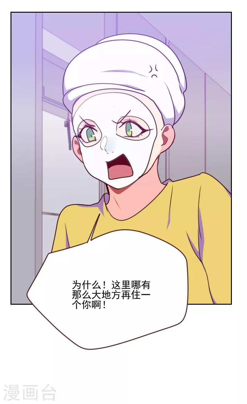 第163话 如愿