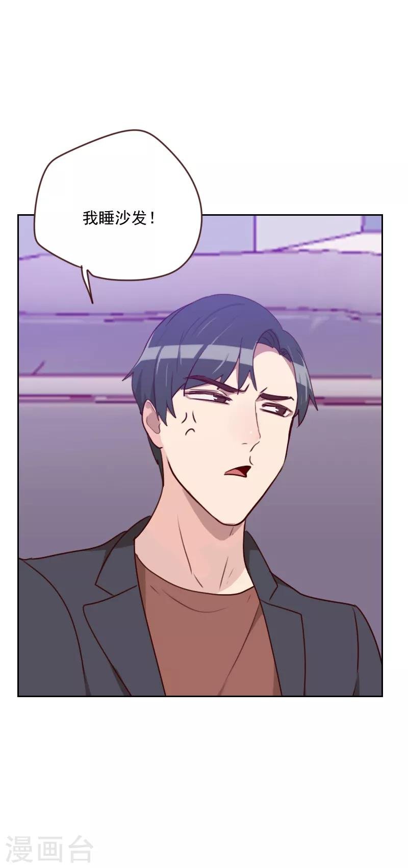 第163话 如愿
