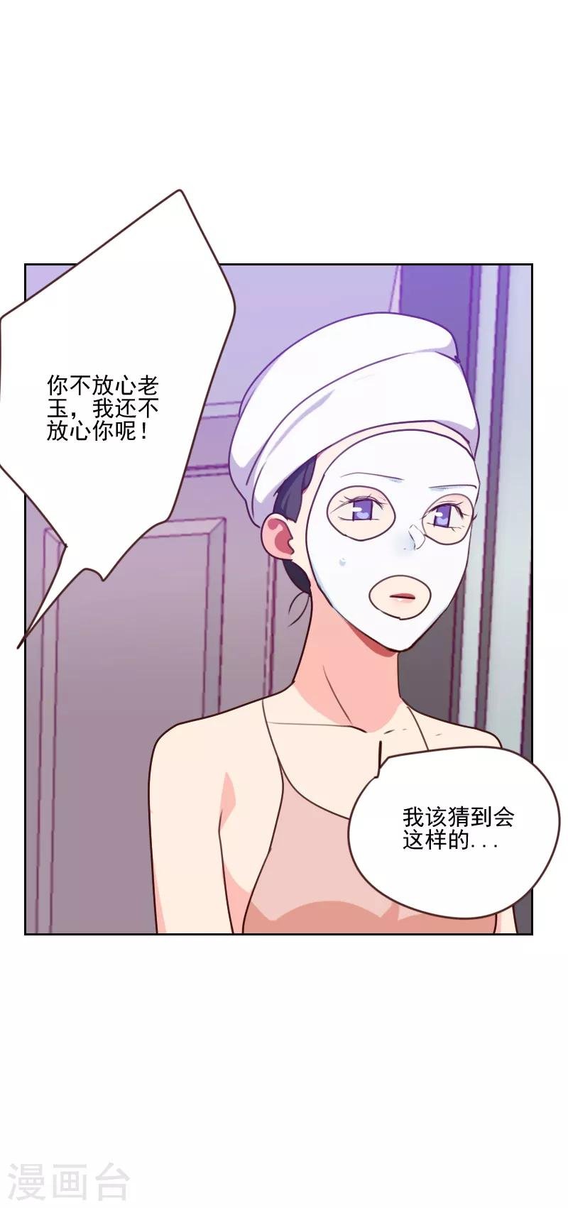 第163话 如愿