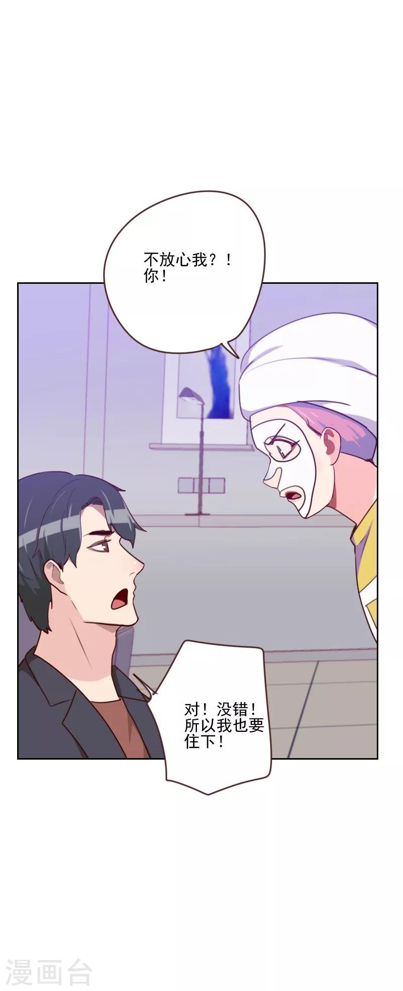 第163话 如愿