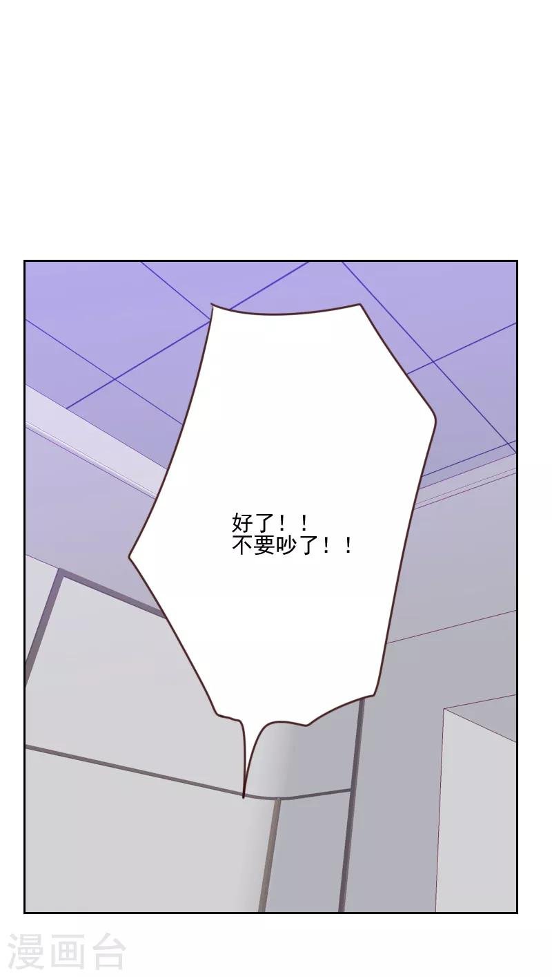 第163话 如愿