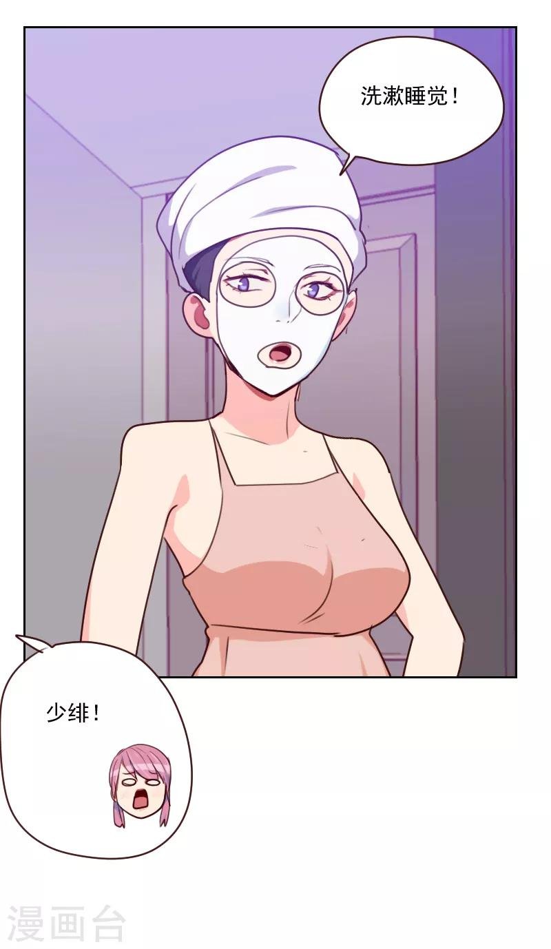 第163话 如愿