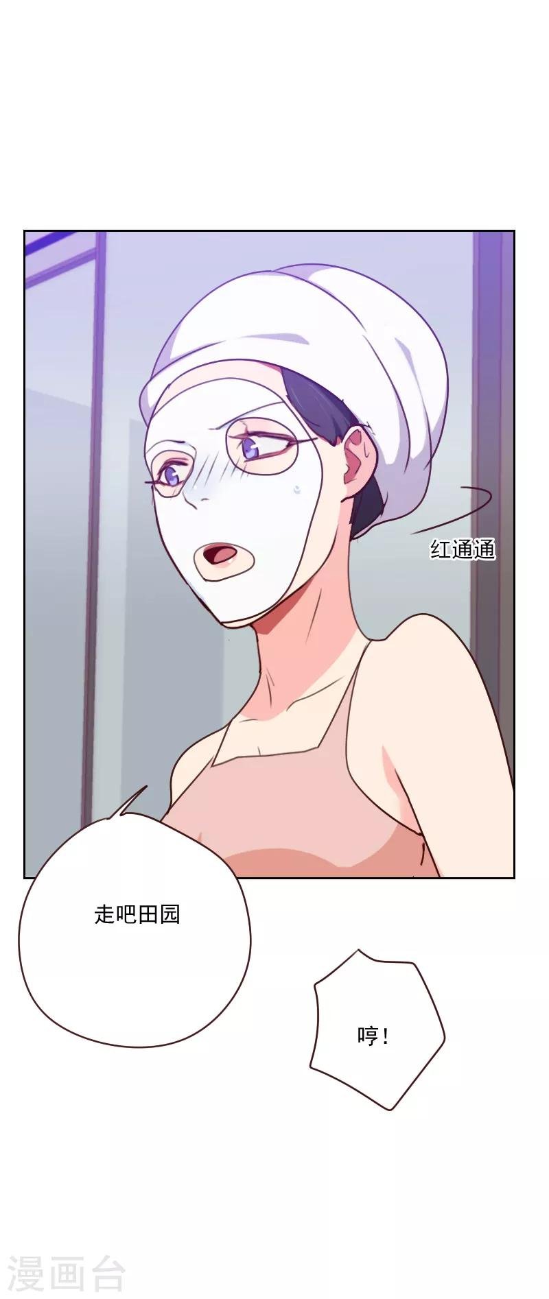 第163话 如愿