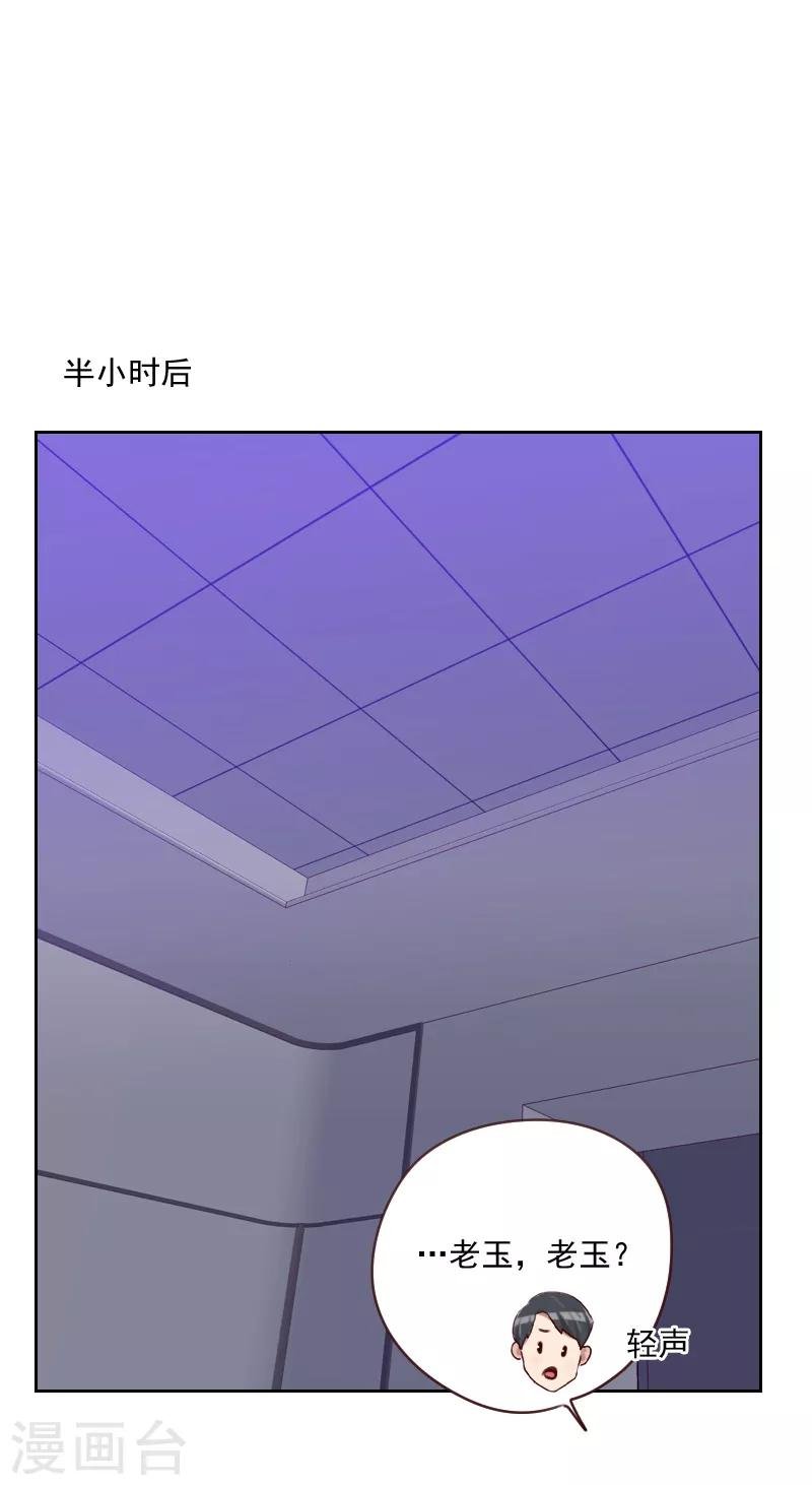第163话 如愿