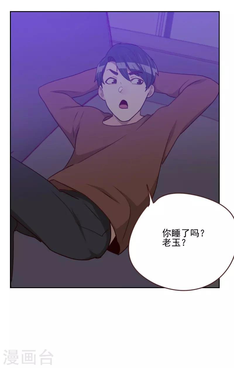 第163话 如愿