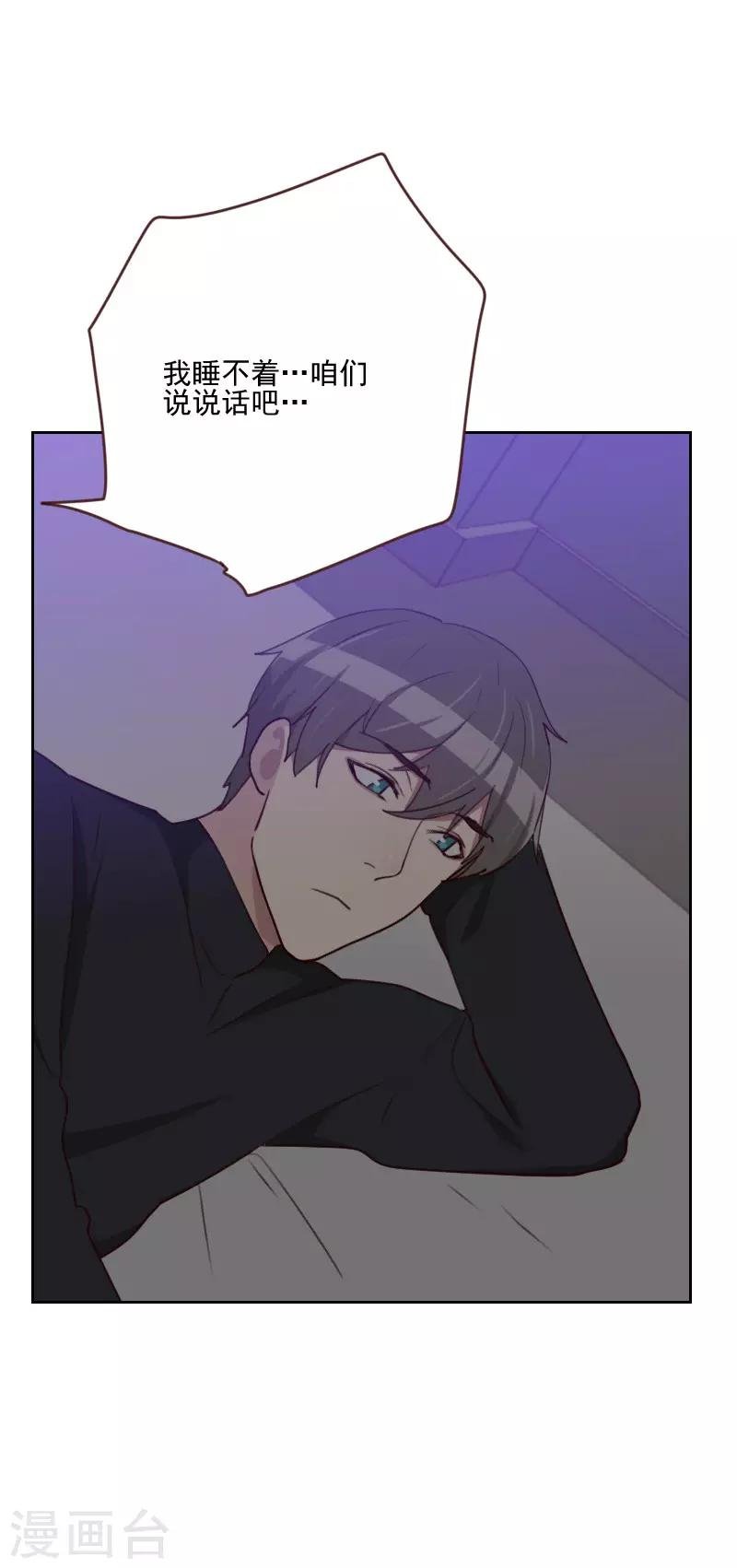 第163话 如愿