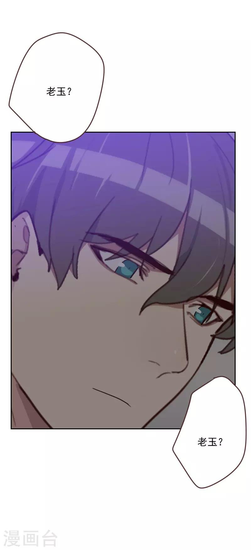 第163话 如愿
