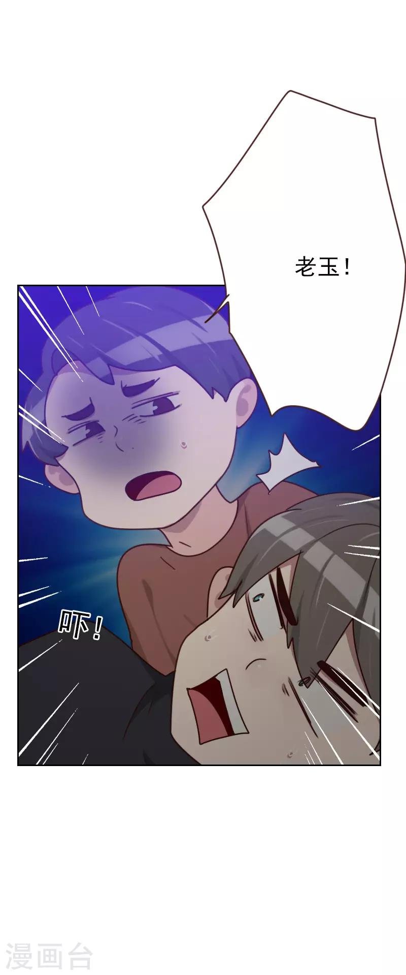 第163话 如愿