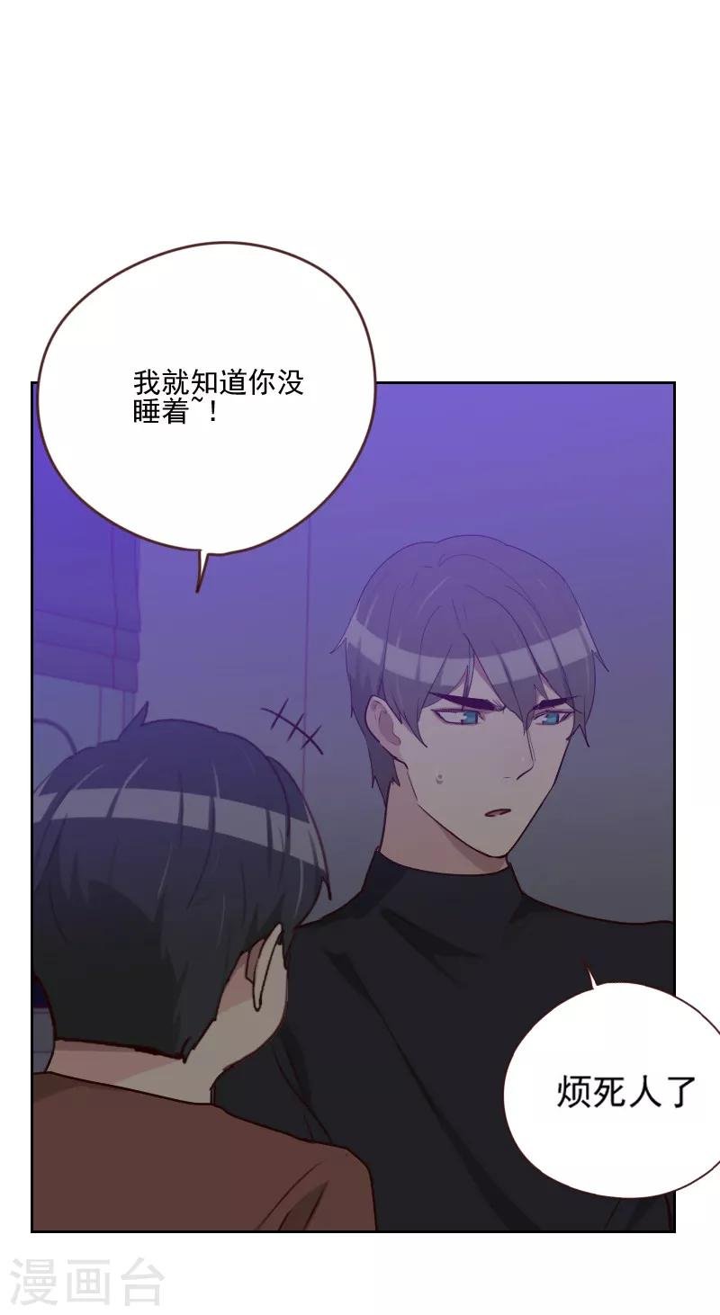 第163话 如愿