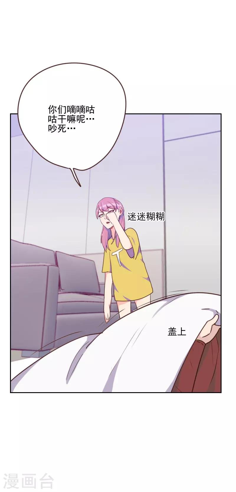 第163话 如愿