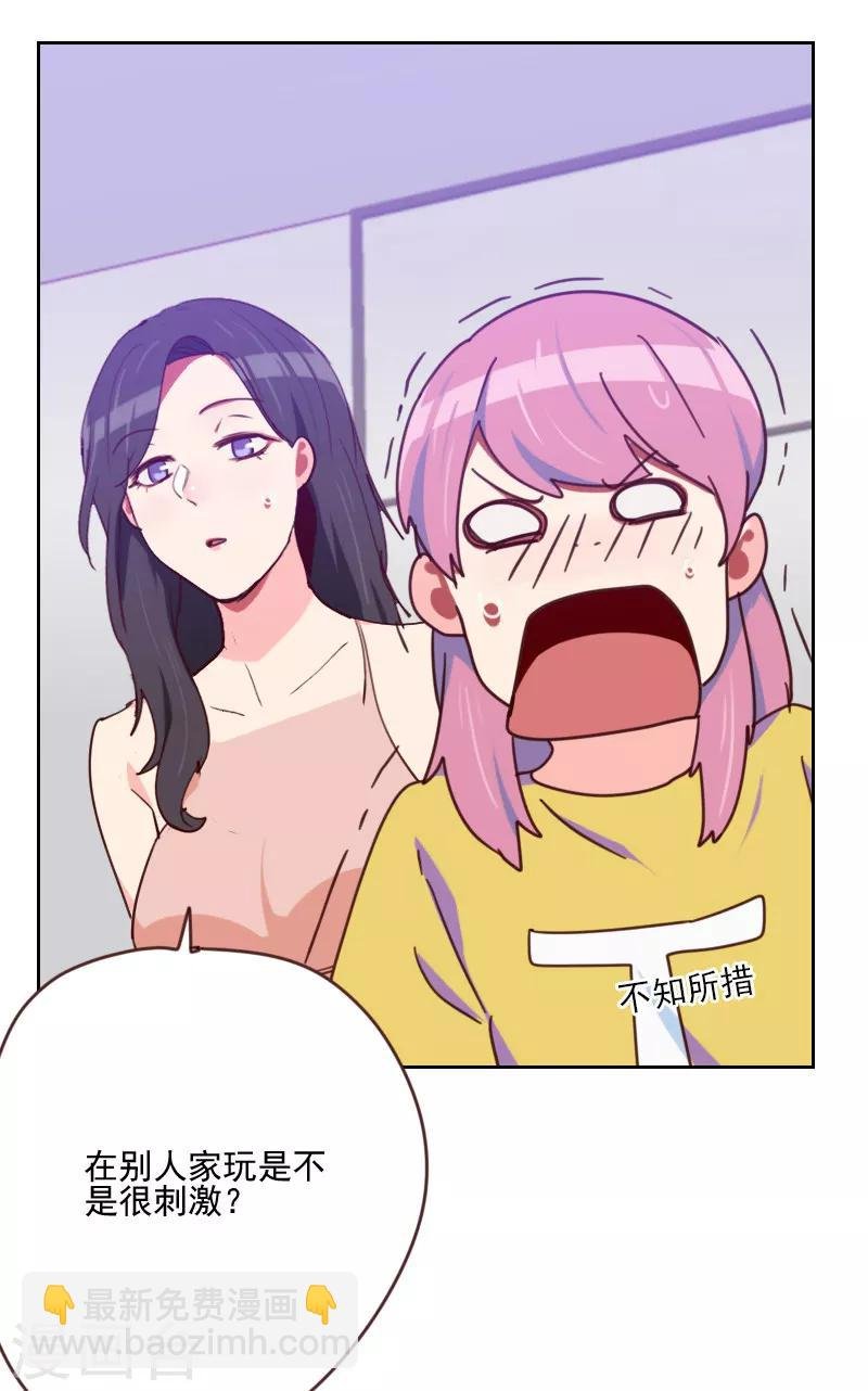 第163话 如愿