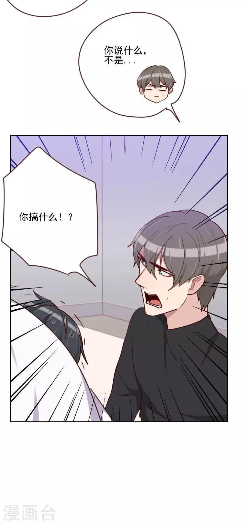 第163话 如愿