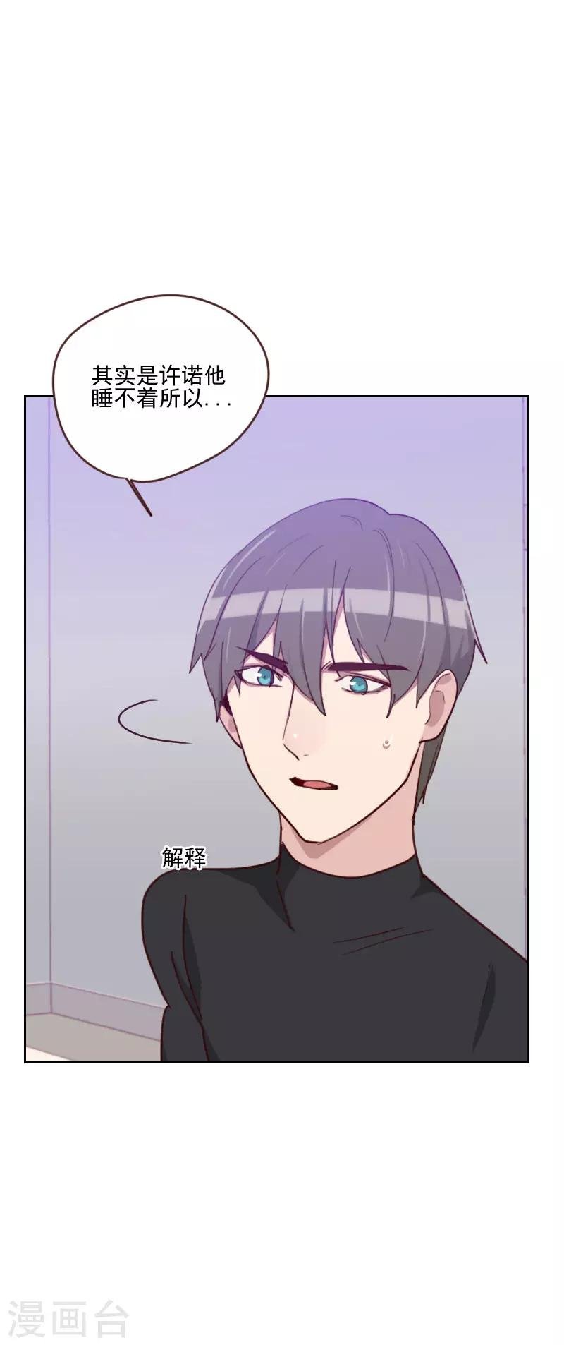 第163话 如愿