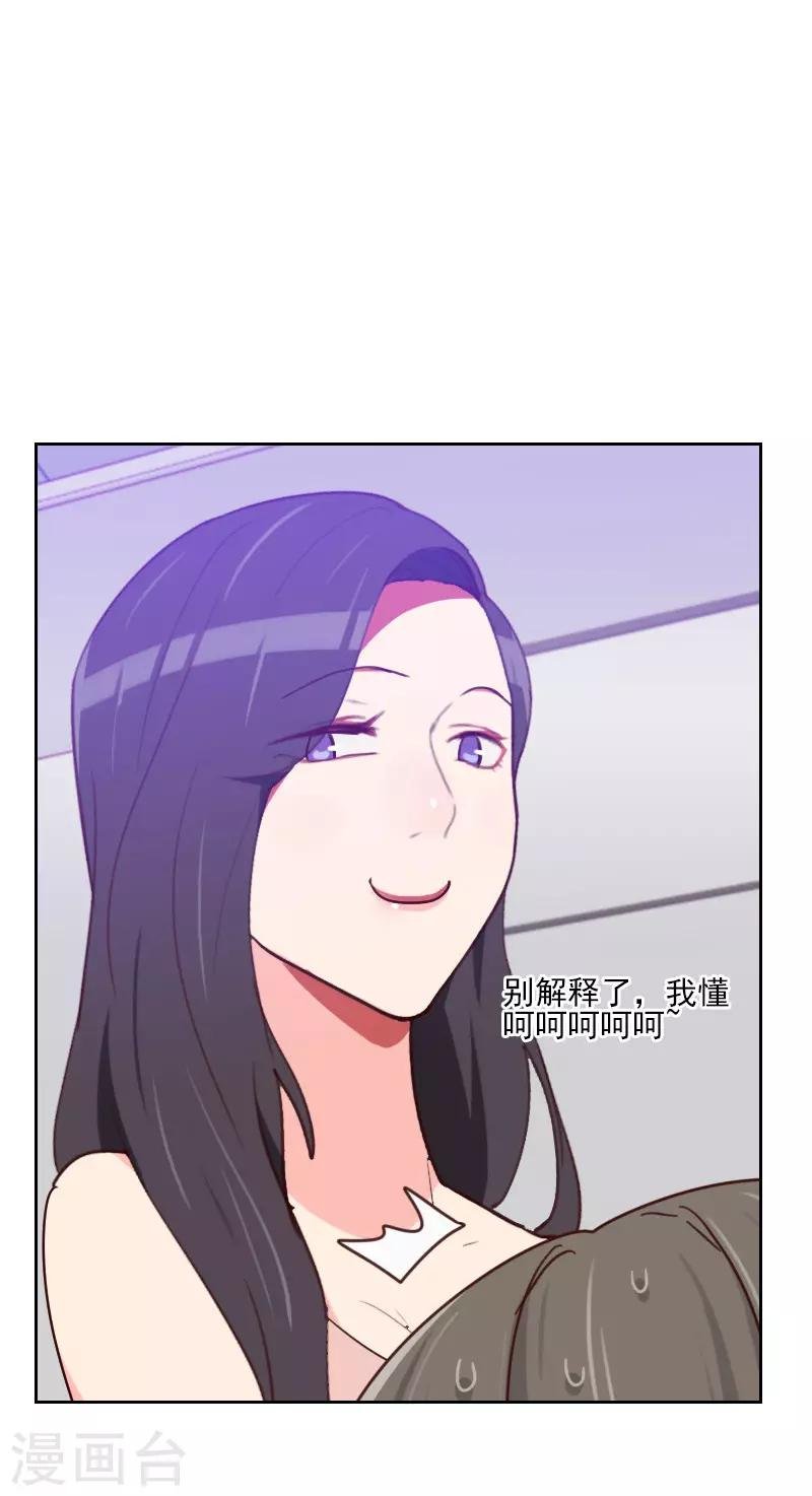 第163话 如愿