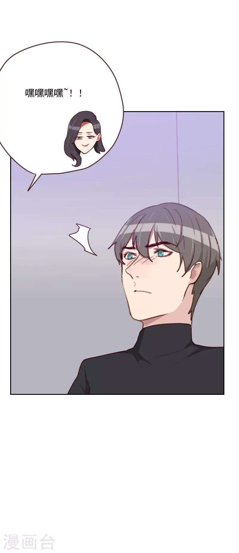 第163话 如愿
