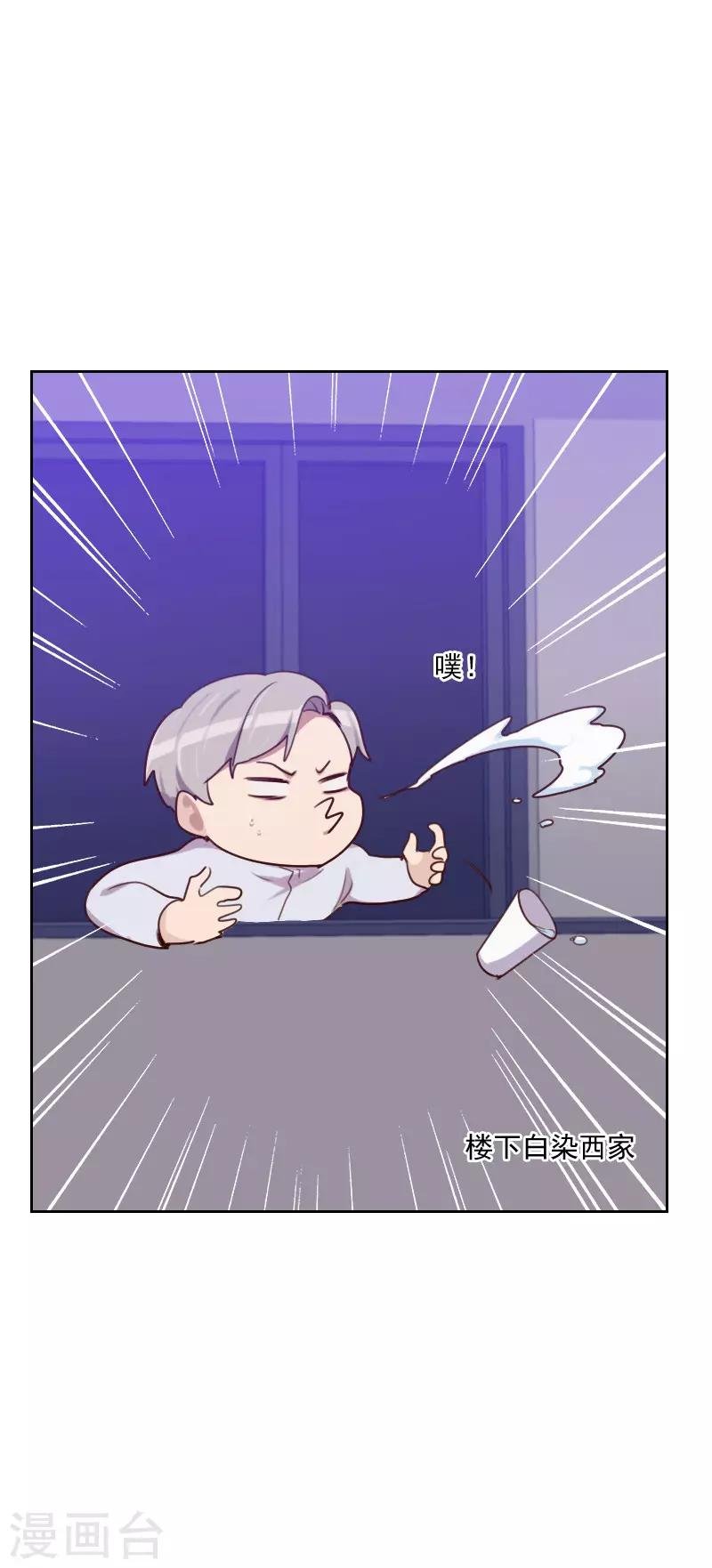 第163话 如愿