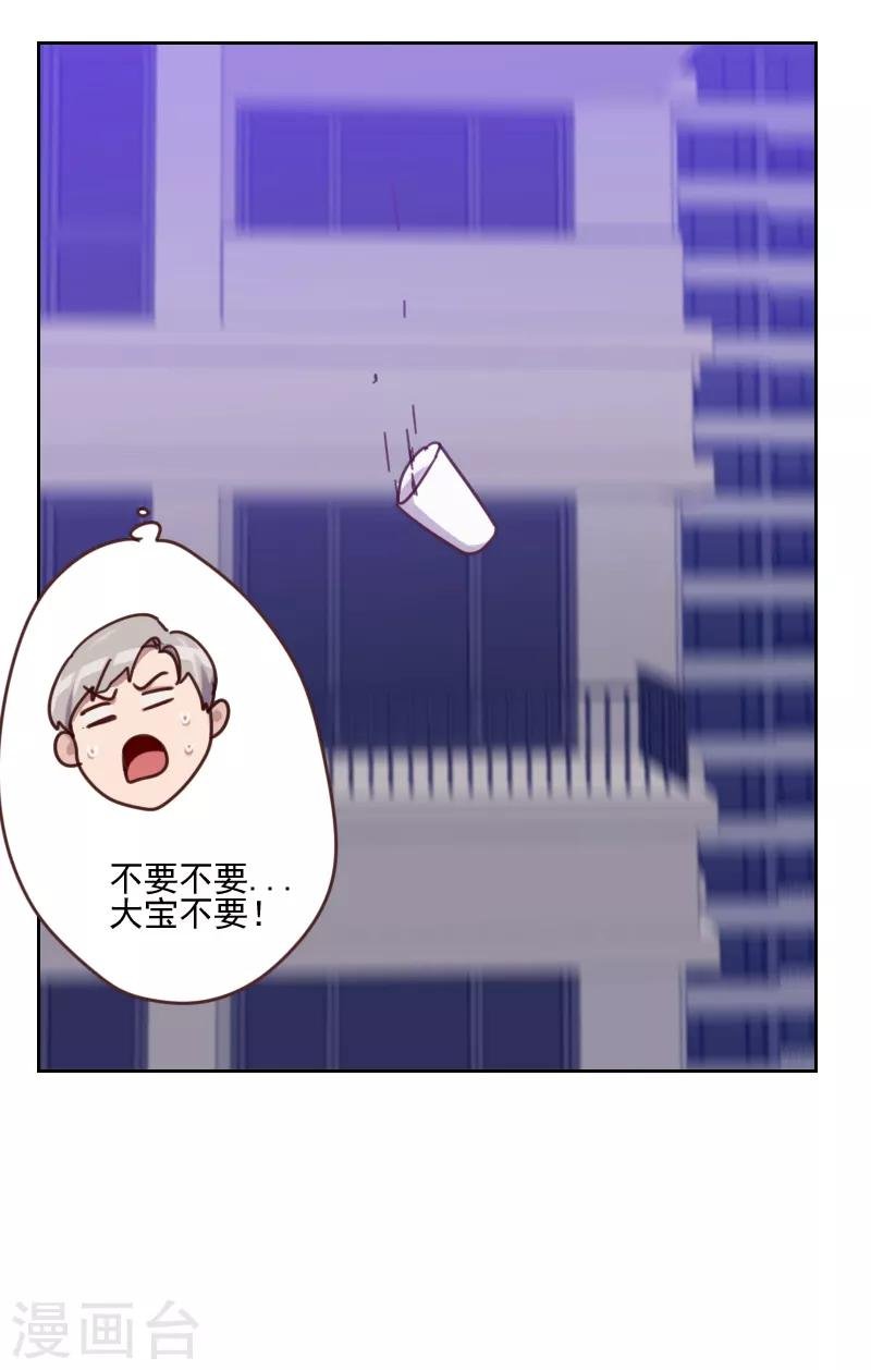 第164话 职业选手