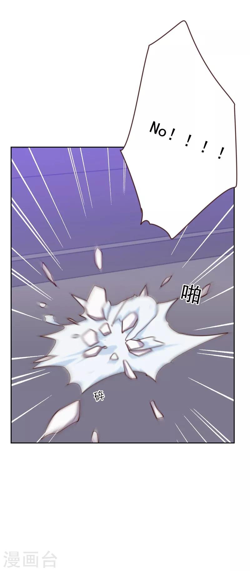 第164话 职业选手