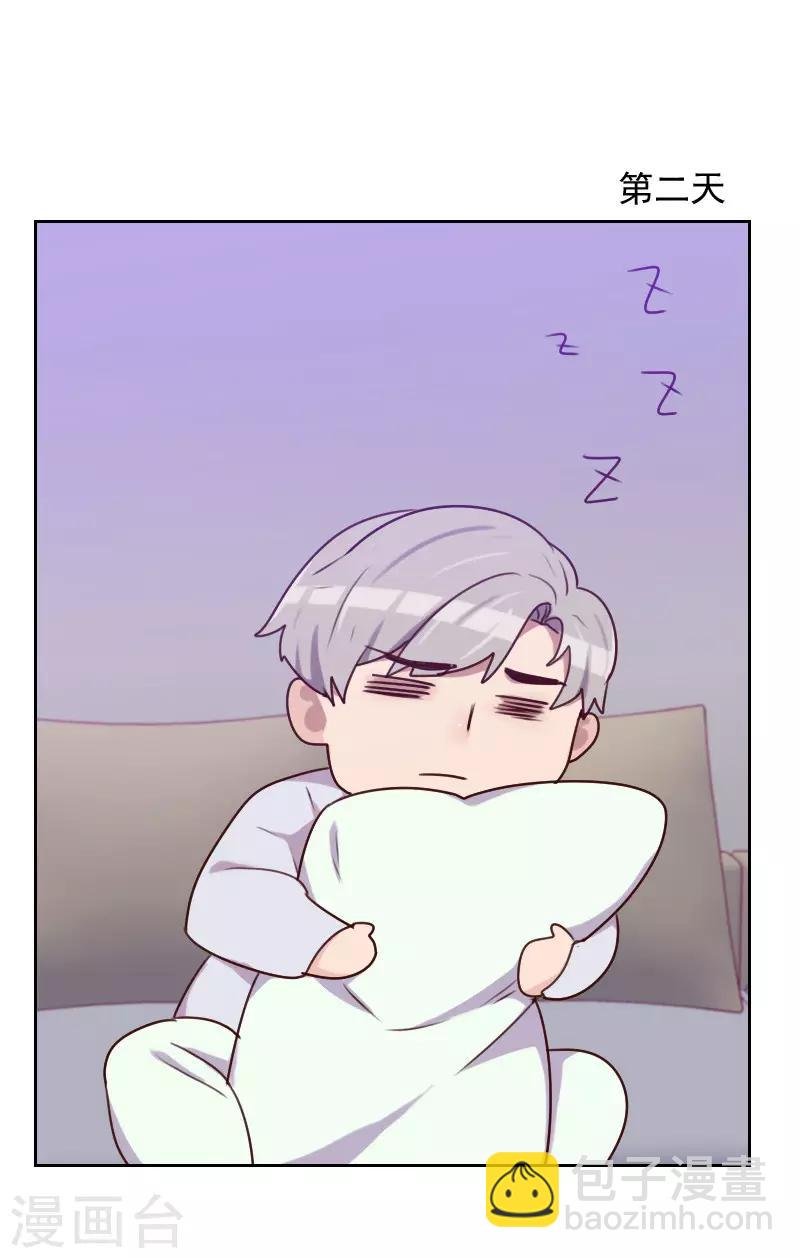 第164话 职业选手