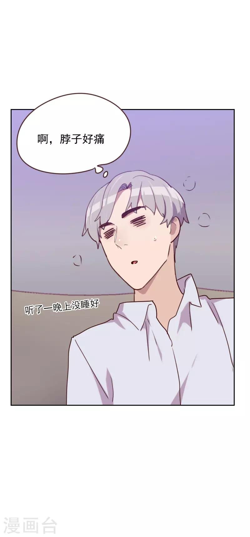 第164话 职业选手