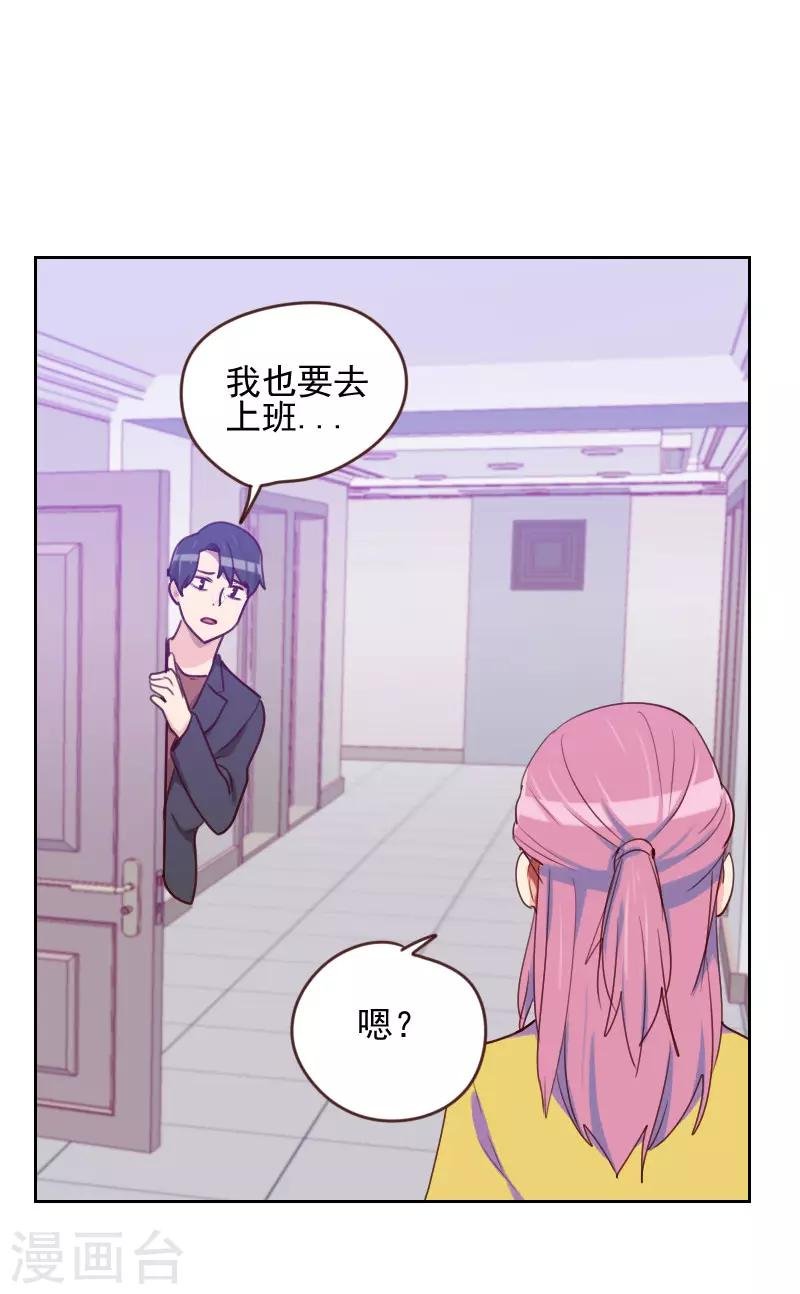 第164话 职业选手