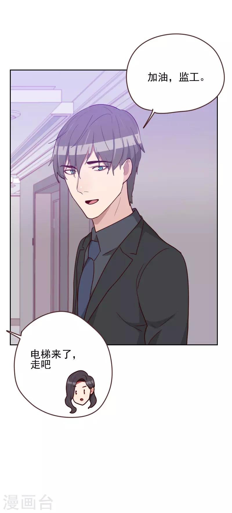 第164话 职业选手