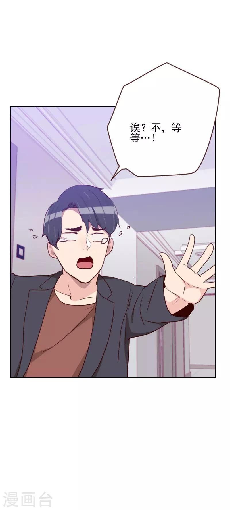 第164话 职业选手