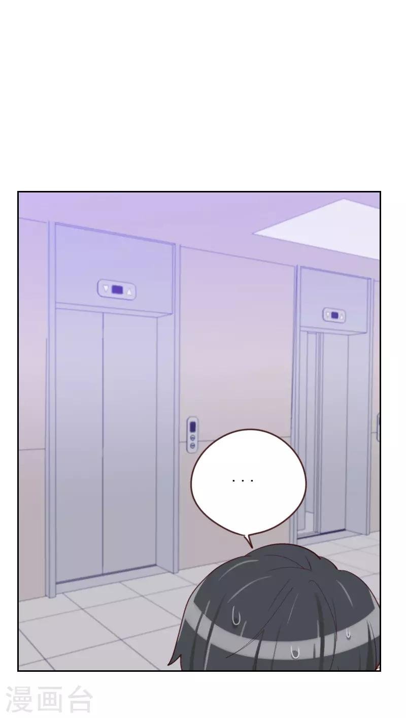 第164话 职业选手