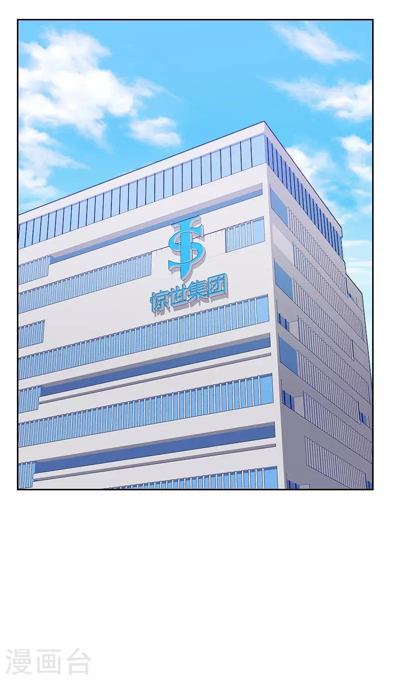 第164话 职业选手