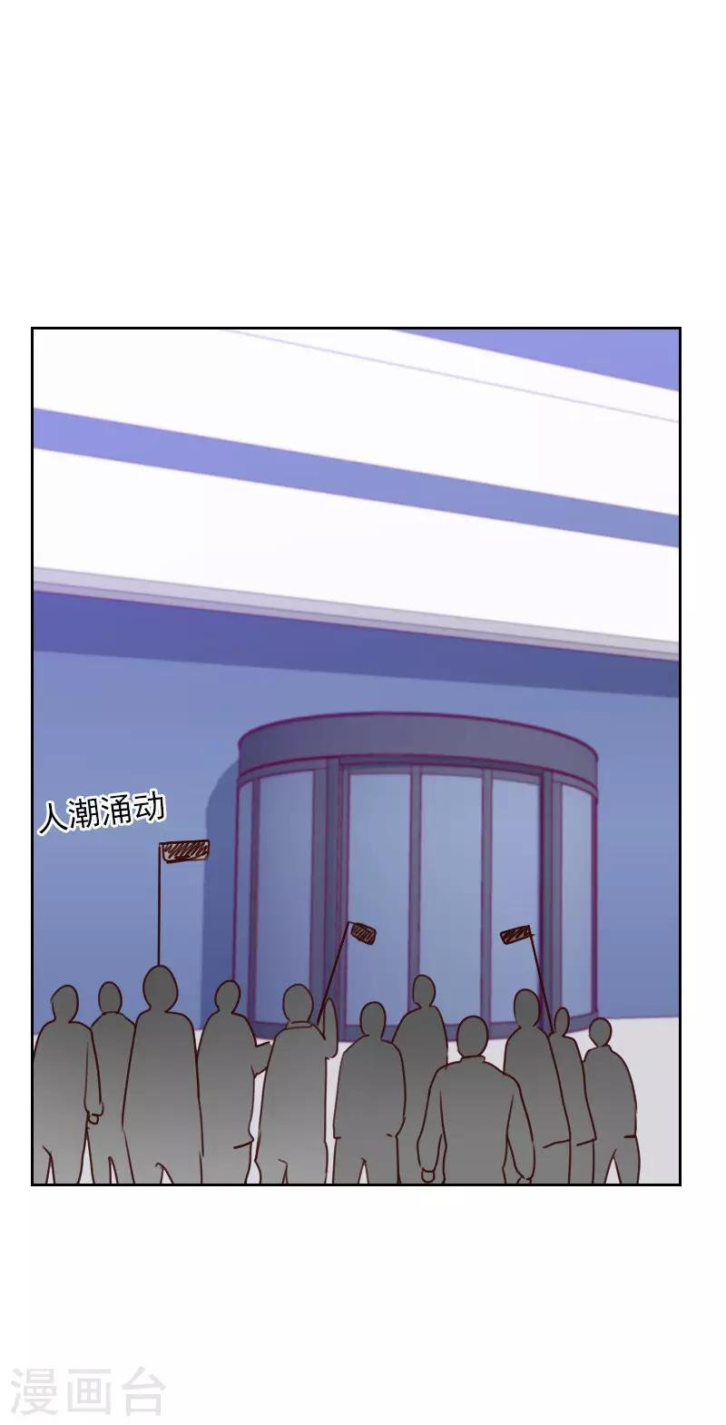 第164话 职业选手