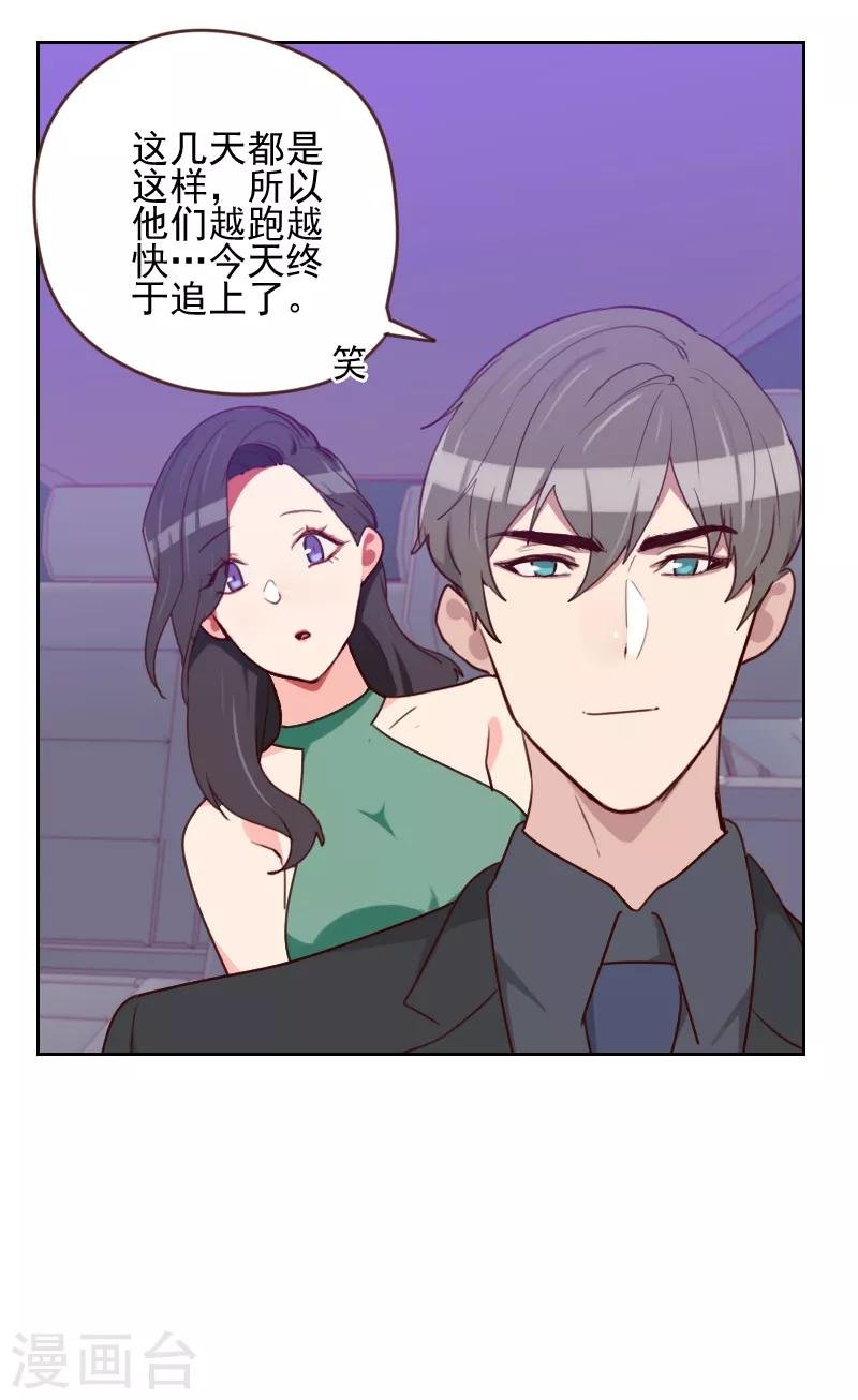 第165话 新名字