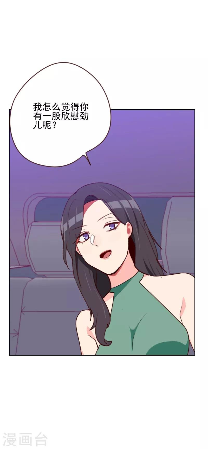第165话 新名字