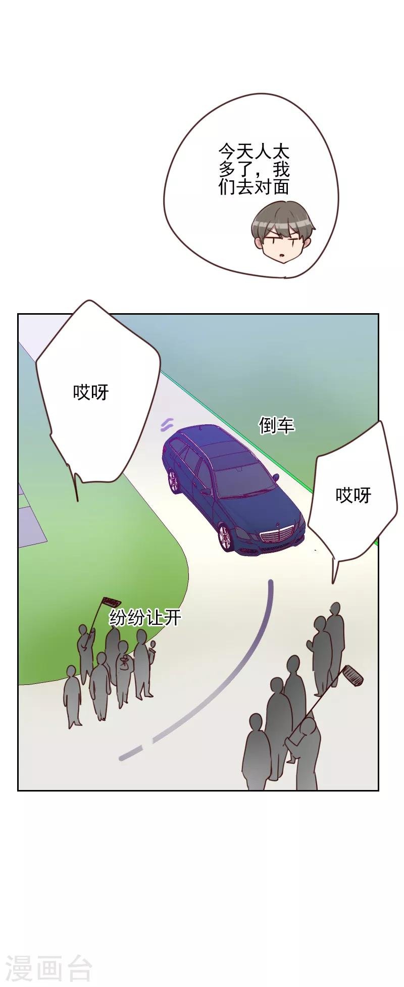 第165话 新名字