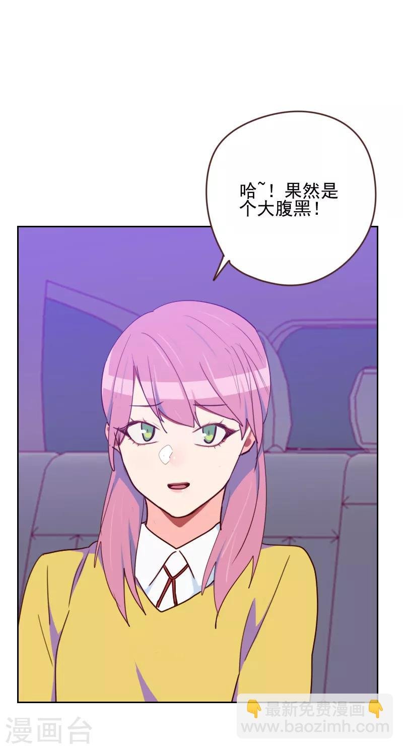 第165话 新名字