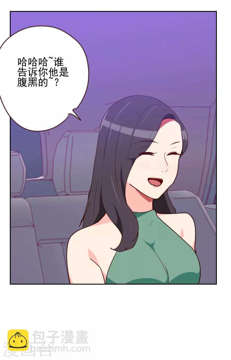 第165话 新名字