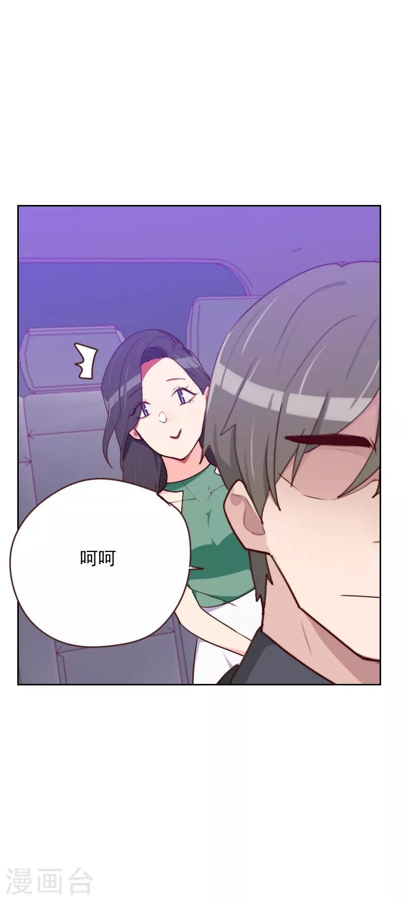 第165话 新名字