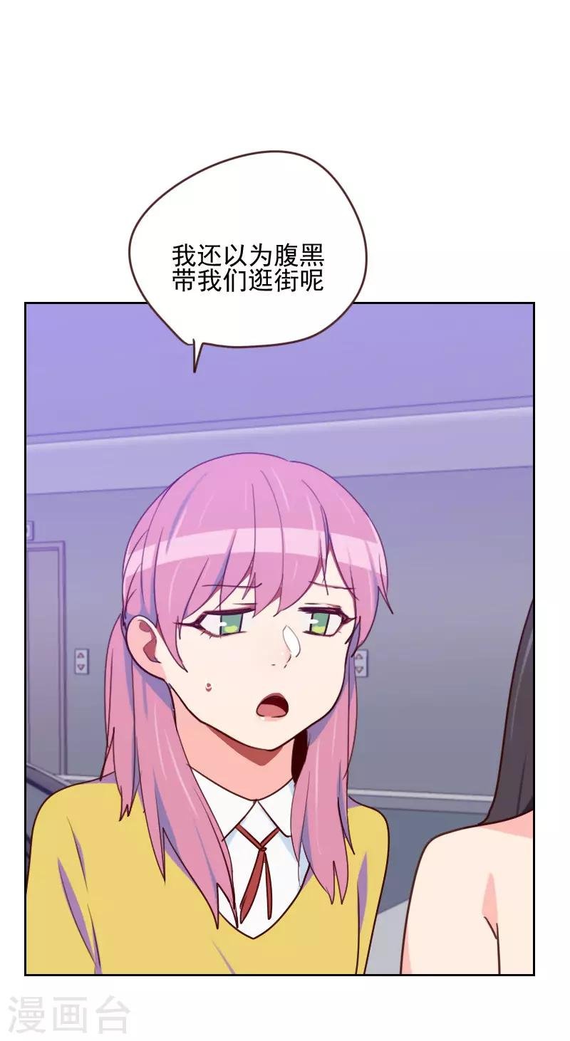第165话 新名字
